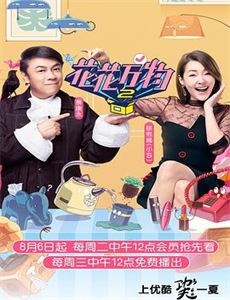 儒道战神&执笔镇山河