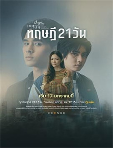 急诊室的故事 第十季