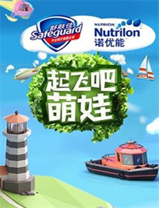 二龙湖爱情故事