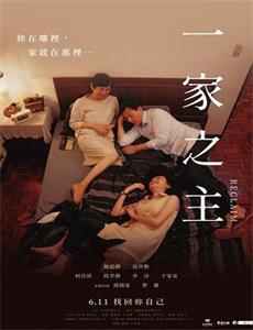 秘密角色2023英国版