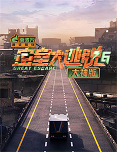 切尔诺贝利日记2012