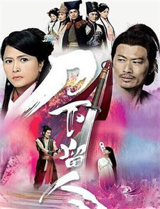 星蝶公主 第二季