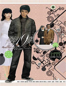 我不是说了能力要平均值么!