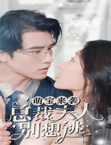 从分手开始恋爱