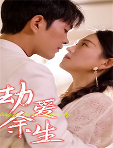 菲尔来蹭饭 第二季