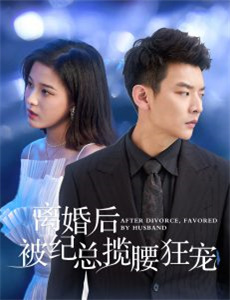 女警出更 第一季