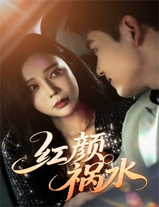 大江东去李幼斌版