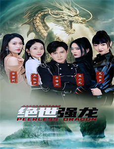 我们聊聊性吧 第一季