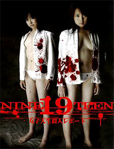 看见血条的我,处刑神明!