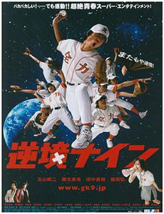 九尾狐传 第一季