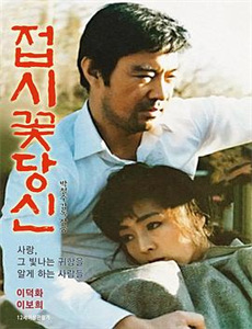 九霄帝神 第三季