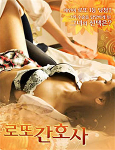 体操公主 第三季