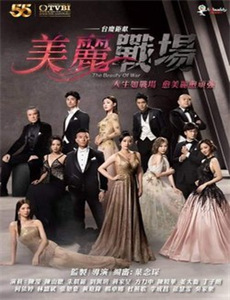 航拍中国 第二季