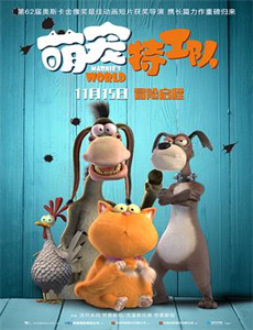 少林寺佛学辩论大赛