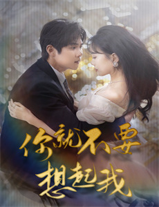 小兵张嘎高清版