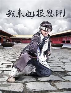 70年代秀 第二季