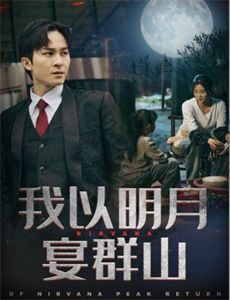 我们的女孩 第二季2016