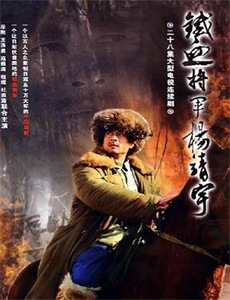 掌门低调点 第一季