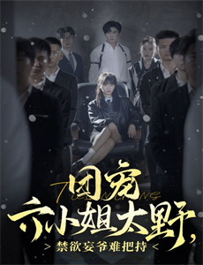 哈罗德主人与男孩