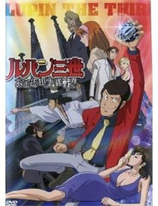 重案行动之捣毒任务