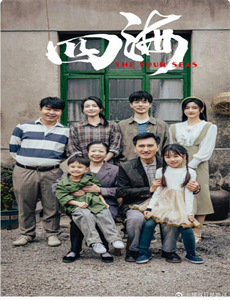 火星娃之勇闯魔晶岛