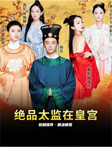 世界上最致命的蛇